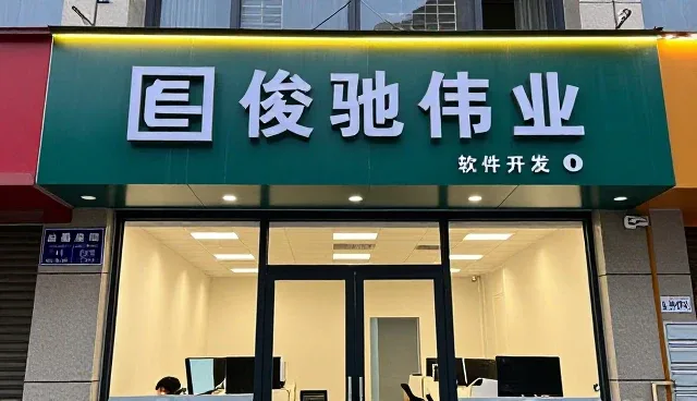 网络工程中如何提升域名管理效率